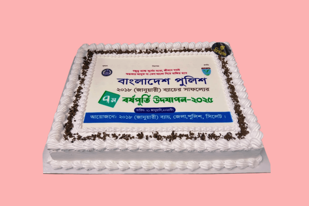 Office Celebration Cake ( minimum -2 kg)